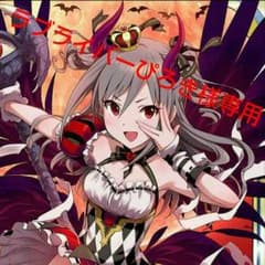 [ラブライバーぴろき様専用]アイマス ポスターセットのサムネイル