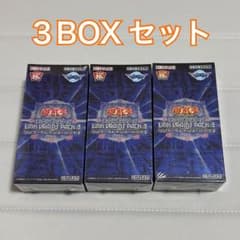 Ⅱ新品未開封 遊戯王 リンクヴレインズパック3 シュリンク付 3BOX