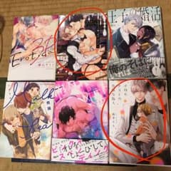 さかな様専用のサムネイル