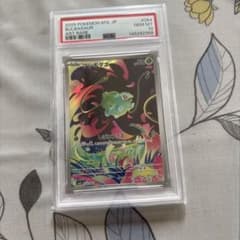 フシギダネ AR MEGAメガブレイブ キラ 064/063psa10のサムネイル