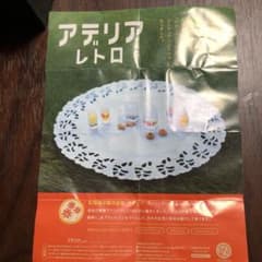 みるく様専用のサムネイル