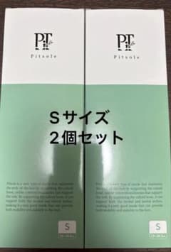 Pitsole ピットソール Sサイズ 2個セットのサムネイル