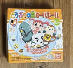どうぶつの森 ロールシール 秋バージョン