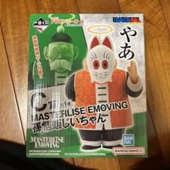 드래곤 볼 MASTERLISE EMOVING 손오공