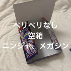 たたまずに発送】ポケカ 空箱 12個セット ニンジャスピナー メガ