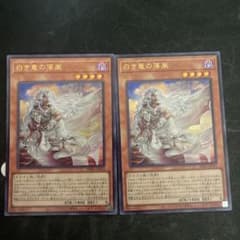 遊戯王 白き竜の烙印 ウルトラ - メルカリ