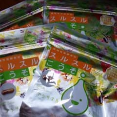 スルスルこうそ　４袋のサムネイル
