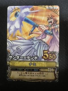 ワンピース カードゲーム ナミ サンダーボルト=テンポ ワンピース カードゲーム ナミ サンダーボルトテンポ - メルカリ