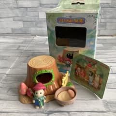 シルバニアファミリー シルバニア きりかぶの妖精 切り株 妖精