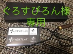 VENTLAX TAKIBI TONGS 焚き火 トングのサムネイル