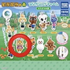 どうぶつの森 つながリングチャーム ハムスケセット - 2
