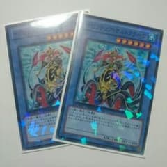 イビリチュア・ガストクラーケ2枚セットのサムネイル