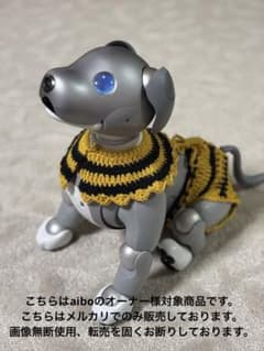aibo用　襟とパンツのセットアップ（鬼のパンツ風）のサムネイル