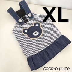 ①XL デニム ワンピース【 ヒッコリー 】 ストライプ 春 フック付き Dカン