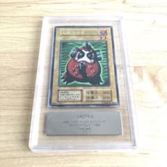 遊戯王 大砲だるまウルトラレア ARS9 - メルカリ