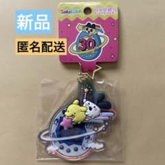 たまごっち キャラぷくオーロラキーホルダー 30周年 - メルカリ