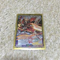 勝利のガイアール・カイザーのサムネイル
