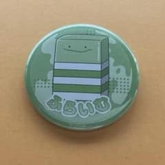 いんく 缶バッジコレクション ふらいむ ふうはや b - メルカリ