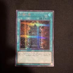 遊戯王 幻魔の扉 LPG1-JP005 遊戯王 幻魔の扉 シークレット - メルカリ