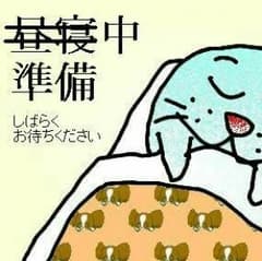 あぁちやん様専用のサムネイル