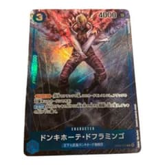 ドフラミンゴ　パラレル　Rのサムネイル