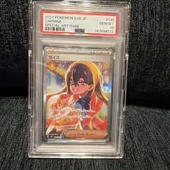 ト*オ様 ゼイユ SAR SV6 変幻の仮面 130/101 PSA10のサムネイル