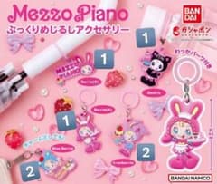 メゾピアノ ぷっくりめじるしアクセサリー 全5種コンプリートセットのサムネイル