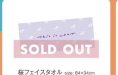 ThisisLAST　thisislast タオルのサムネイル
