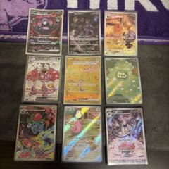 ポケモンカード 9枚 SAR，ARまとめ売り ポケモンカード AR SAR まとめ売り 9枚セット - メルカリ