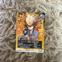 家庭教師ヒットマンREBORN 吉田綱吉 キャラクターカードのサムネイル