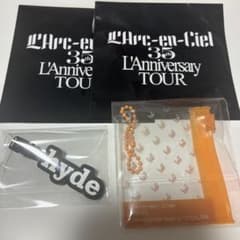 hyde ラバークリップ　ラルくじ　ミニスライダーケース　オレンジ　ラルク