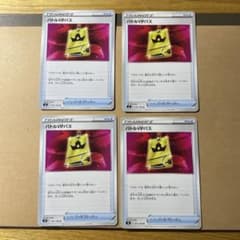 バトルVIPパスのサムネイル