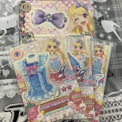 アイカツカード アイスブルーコーデのサムネイル
