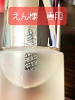 SK-II　トリートメントエッセンス250ml&スキンパワークリーム80gのサムネイル