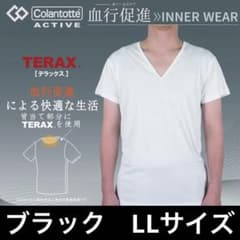 ColantotteActive 血行促進 半袖 新品・未開封品 父の日 黒LLのサムネイル
