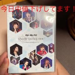 Kis-My-Ft2/SNOW DOMEの約束 IN TOKYO DOME 2…のサムネイル