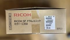 RICOH SP ドラムユニットカラー C350 3本セット - メルカリ