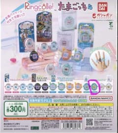 Ringcolle! たまごっち4のサムネイル