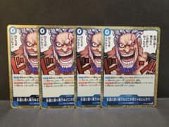 永遠に続く権力などこの世にゃねェんだ!!! 4枚セット OP17のサムネイル