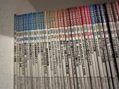 月刊アクアライフ 2007年〜2023年 まとめ売り - メルカリ