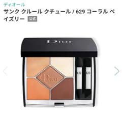 Dior サンク クルール クチュール 629 コーラル ペイズリー - メルカリ