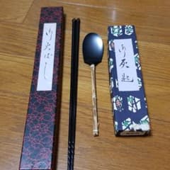 風炉用火箸と風炉用灰匙　茶道具のサムネイル