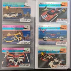 新世紀GPXサイバーフォーミュラ カード まとめ売りのサムネイル