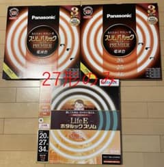 Panasonicスリムパルックプレミア27形2本＋ホタルックスリム27形1本