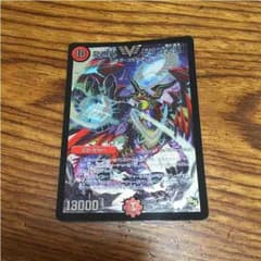 デュエルマスターズのサムネイル