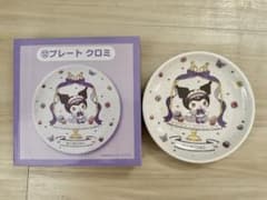 クロミ プレート お皿 サンリオのサムネイル