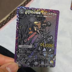 ZEROの侵略ブラック・アウトのサムネイル