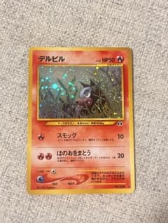 デルビル ポケモンカード 旧裏面のサムネイル