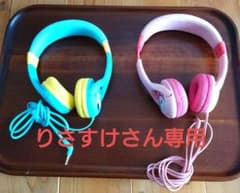子供用ヘッドホン2個セットのサムネイル