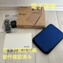 カラー電子辞書 SHARP Brain PW-H7700 箱・付属品付き - メルカリ